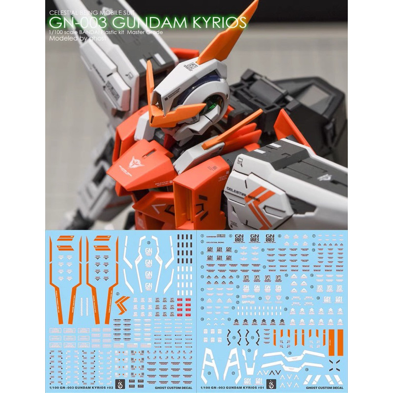 DECAL Water [GHOST] MG 1 / 100 KYRIOS Gundam 2 Đĩa Blacklight Glow
