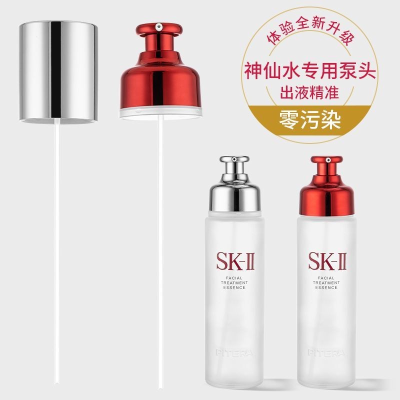 SK-II (❈ 🇾 ❈ ❈ ❈ ❈ 230ml ❈ ❈ 🇾 ❈ ❈ ❈ ❈ ❈ ❆ ❈ ❈ ❈ ❈ ❈ ❈ SK-II Đầu phun nước Shenxian 23020250519