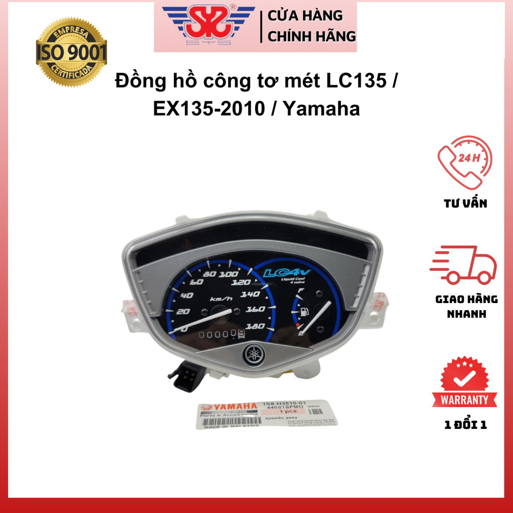 Đồng hồ LC135 | Đồng hồ tốc độ LC 135-2010 4 số chính hãng Yamaha 1S8