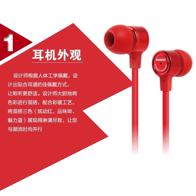 Tai nghe âm nhạc Somic / Somic MH403 Tai nghe nhét tai trong tai Máy tính xách tay Tai nghe mì âm trầm âm thanh nổi