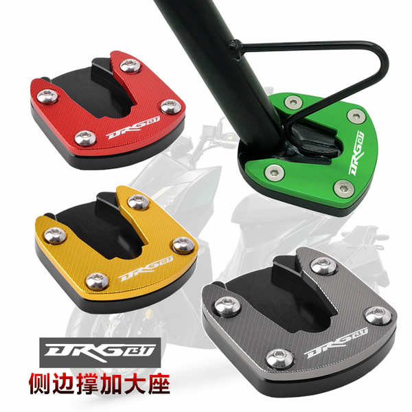 SYM Sanyang DRG150 Dài Yan DRGbt158 Rồng Quái Vật Bên Nẹp Tăng Miếng Lót Bên Nẹp Tái Trang Bị Phụ Ki