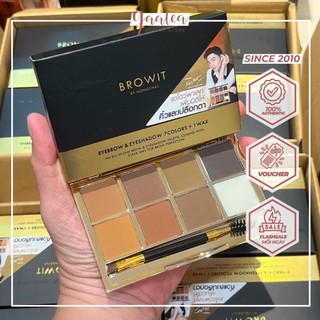  Bảng Mắt + Mày Nongchat 7 ô + 1 ô sáp 