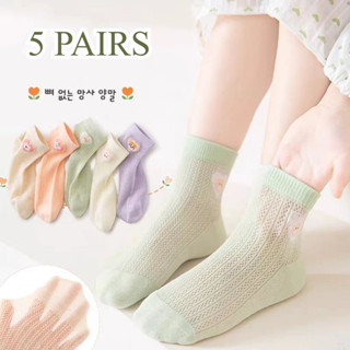 5 Đôi Tất Bé Gái Mùa Hè Lưới Thoáng Khí Tất Thể Thao Siêu Mỏng Giữa Bắp Chân Trẻ Em 1-4 Tuổi 5-8 Tuổi 9-14 Tuổi