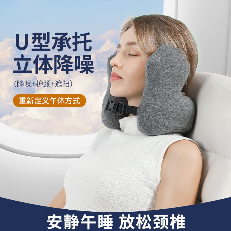 Vent Pillow Noise Reduction Neck Pillow Aircraft Travel Office Siesta Appliance Soundproof Neck Prot