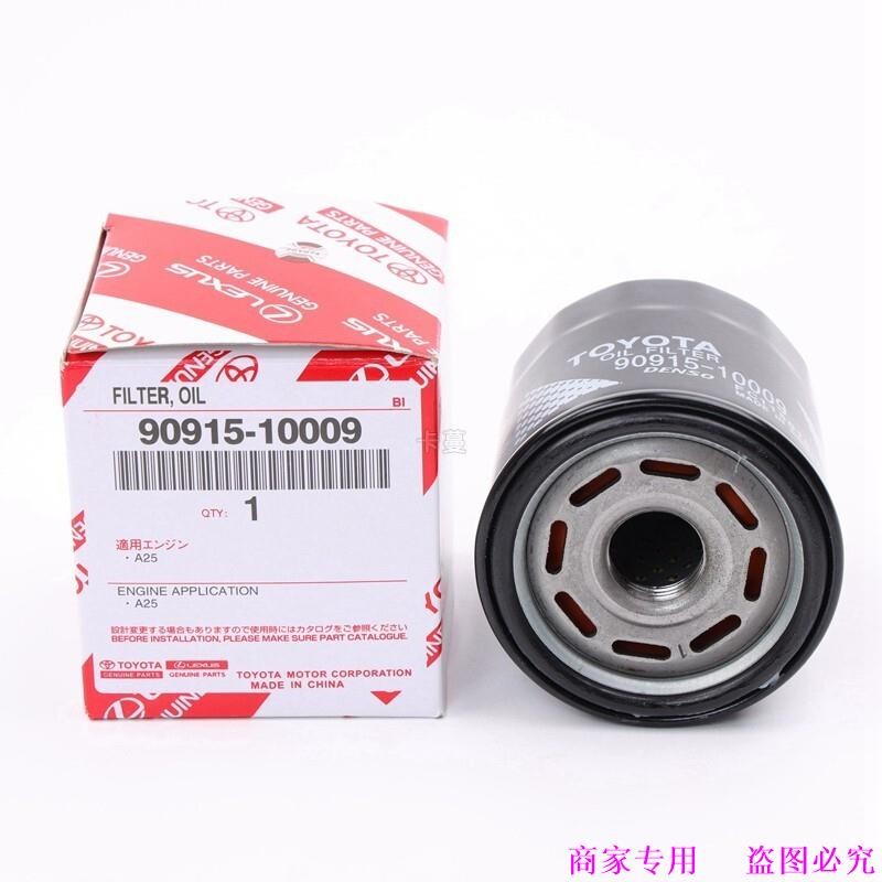 ❤ ❤ Lõi dầu Toyota 90915-10009 YZZM3 90915 YZZZJ1 YZZE1 YZZE2