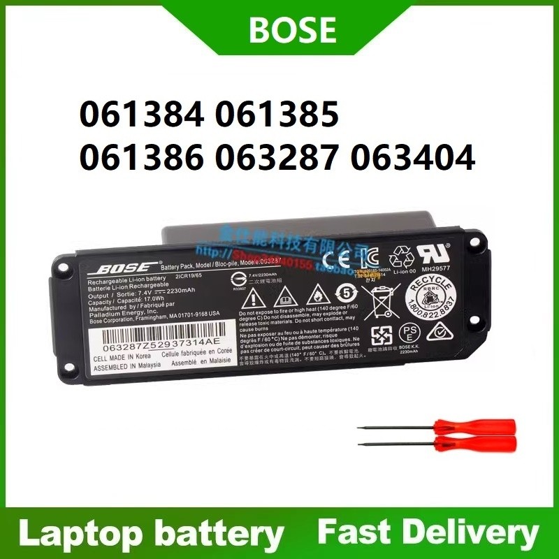 Bose soundlink Loa bluetooth mini1 Loa pin sạc 061384 061385 061386 063404 063287