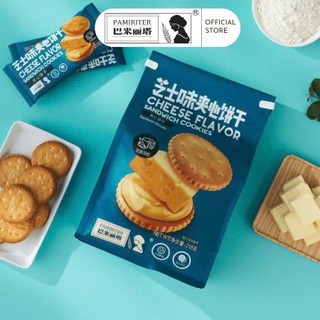 (HÀNG CHÍNH HÃNG) Bánh Quy Phô Mai Pamiriter Sandwich Cookies Đài Loan Cheese Flavor 218g