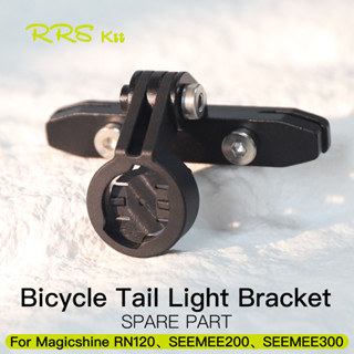 RRSkit Xe Đạp Đèn Hậu Chân Đế Cho Magicshine RN120 SEEDEE200 SEEDEE300 Đuôi Đèn Giá Đỡ Đôi Lỗ Bộ Chuyển Đổi Đệm Ghế Nơ Gắn Giá Đỡ Phụ Kiện