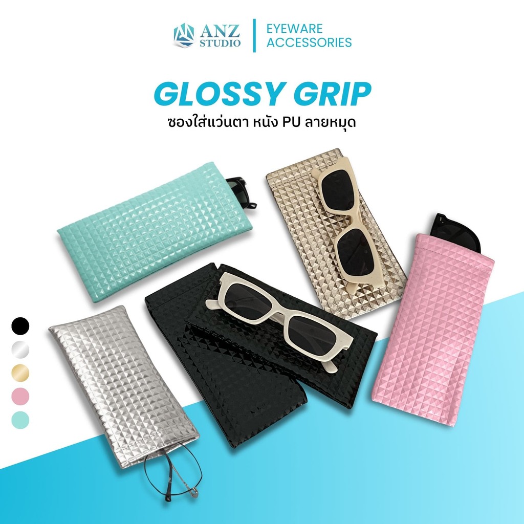 Hộp đựng kính mắt da PU ANZ STUDIO GlossyGrip