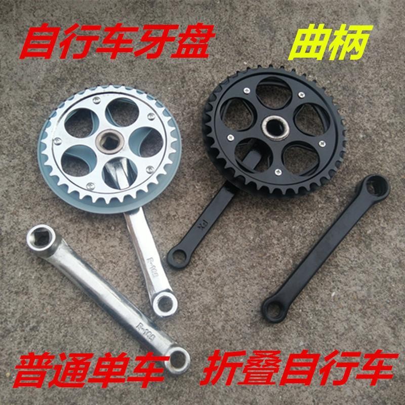 Tay quay xe đạp bên trái chuyển 32 răng 36 răng 40 răng bình phương
