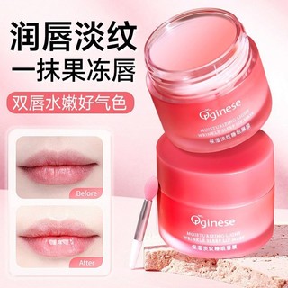  Hot Sale#Lip Balm Exfoliating and Fading Lip Lines Moisturizing and Nourishing Hydrating and Anti-Chapping Female Cream Lip Circumference Black Genuine Goods Official Flagship Store10mj