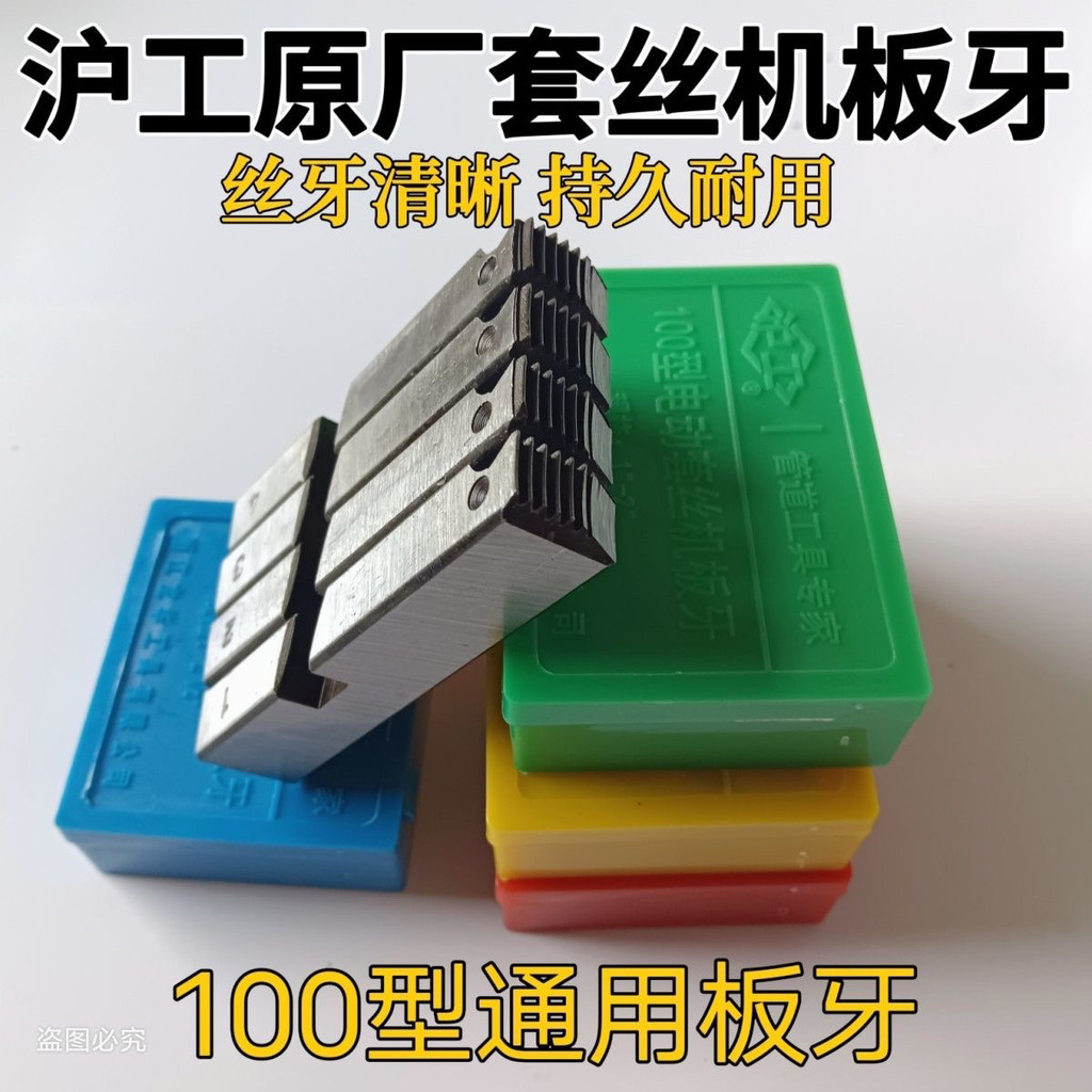 Máy bọc dây điện 100 thương hiệu Hugong 4 phút 4 phút 6 phút 2 inch 3 inch 4 inch 65 đầu dao cắm F08