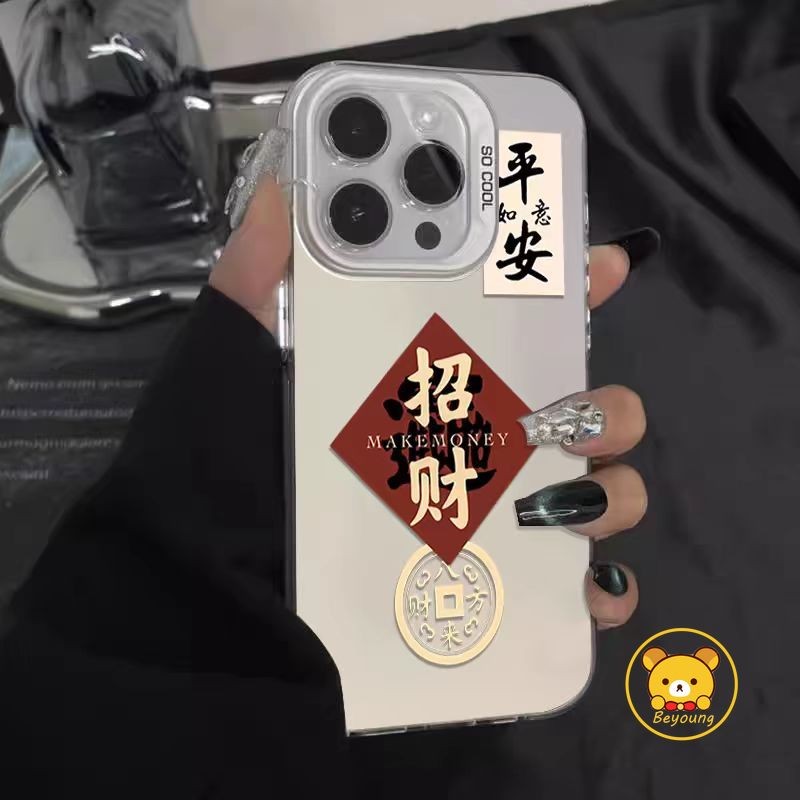 Làm Giàu Năm Mới Vỏ Cho Itel P38 P36 Pro Lite S23 S17 S16 A48 A60 A05s Vision 3 1 Plus Pro Infinix H