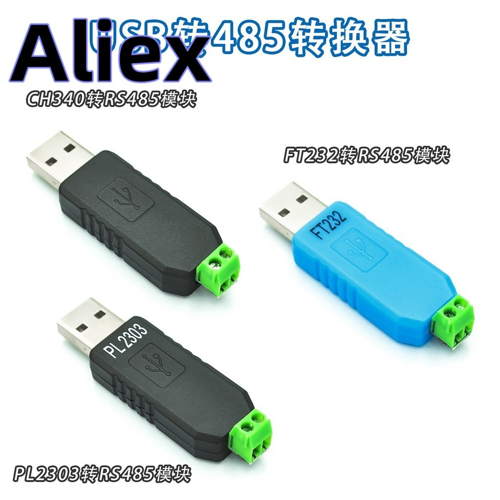 Mô-đun USB TO RS485 CH340 PL2303 FT232RL ĐẾN RS485