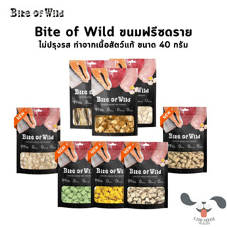 Snack thịt sấy khô cho chó mèo BITE OF WILD – Lido House Shop & Hotel
