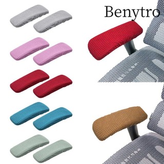  Benytro BENYTRO 1 Cặp Vỏ bọc tay ghế Màu trơn Tấm lót co giãn chống bụi 