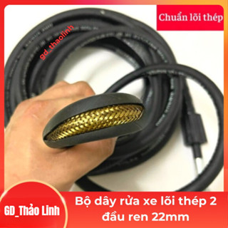 Dây rửa xe 10, 15, 20m, Dây rửa xe áp lực cao lõi thép ren 22mm (loại tốt)