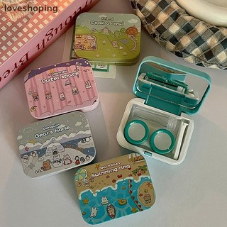 [Loveshoping] Hộp đựng kính áp tròng hoạt hình dễ thương Hộp đựng kính áp tròng di động Bộ du lịch dành cho bé gái Hộp đựng ống kính làm đẹp Boutique
