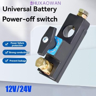 Công tắc ngắt kết nối pin ô tô ZHUXAOWAN, Công tắc chống rò rỉ cắt pin 12V / 24V, Thiết bị đầu cuối pin Kim loại cắt nhanh Công tắc ngắt điện RV / ATV