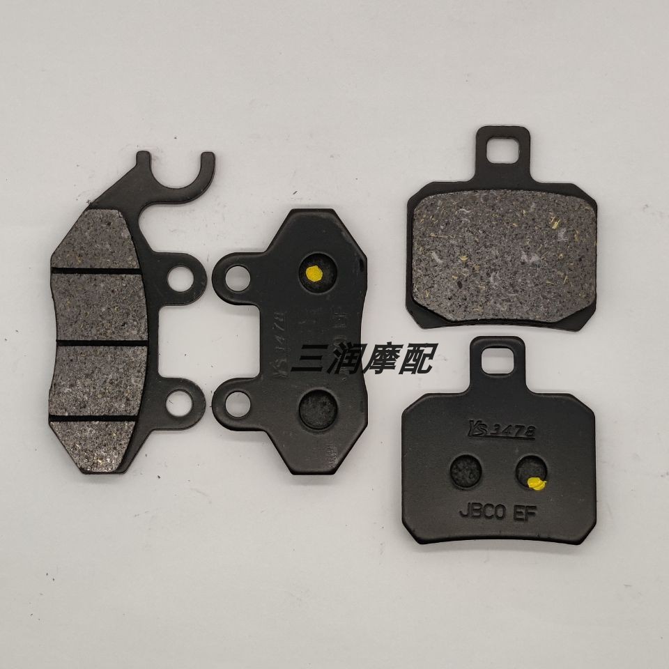 ★T TT★Phiên Bản ABS Đài Loan PGO Tiger 150 TIGRA150 Má Phanh Trước Phía Sau Má Phanh Đĩa Má Phanh