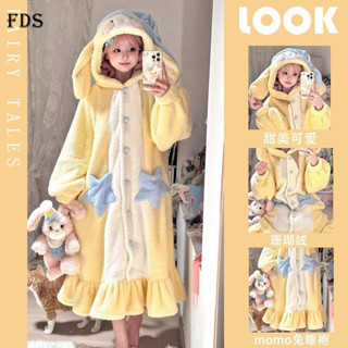 Áo choàng ngủ liền mũ FDS Áo choàng tắm áo ngủ nhung san hô đồ mặc ở nhà học sinh mẫu dài vừa flannel giữ ấm dày dặn mùa thu đông cho nữ