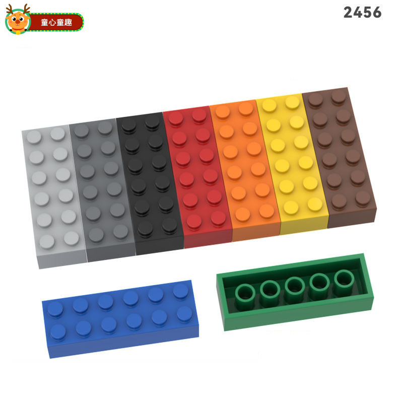 Tương thích với Lego 2456 2x6 Gạch cơ bản Phần chất lượng cao Đồ chơi MOC Đồ chơi lắp ráp DIY Đồ chơ