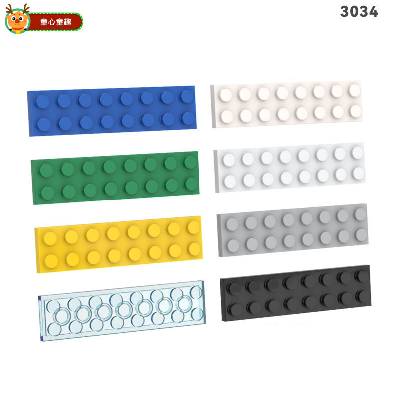 Tương thích với Lego 3034 2X8 Ban Cơ Bản Phần Chất Lượng Cao Đồ Chơi MOC DIY Lắp Ráp Đồ Chơi Giáo Dụ