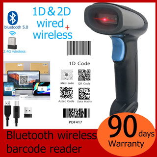 Máy Quét Mã Vạch 1D 2D QR PDF417 Máy nhận mã Máy quét, Không Dây 2.4G Kết Nối, Bluetooth 5.0 Máy quét mã vạch Wireless Barcode Scanner Quét Mã Vạch Đa Tia Mã máy quét mã vạch đa tia Laser Barcode Reader