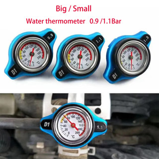  Nắp két nước làm mát động cơ ô tô nắp két nước ô tô có đồng hồ nhiệt kế làm mát động cơ cho ô tô 0.9 Bar  1.1 Bar-H050 
