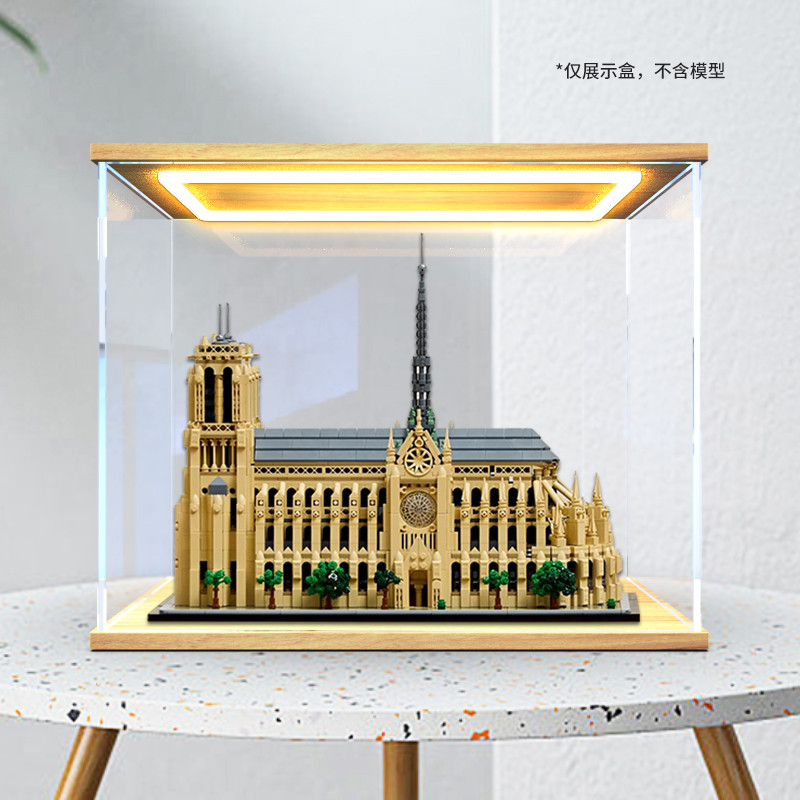 Hộp acrylic, Thích hợp cho mô hình Nhà thờ Đức Bà LEGO 21061, hộp trưng bày acrylic