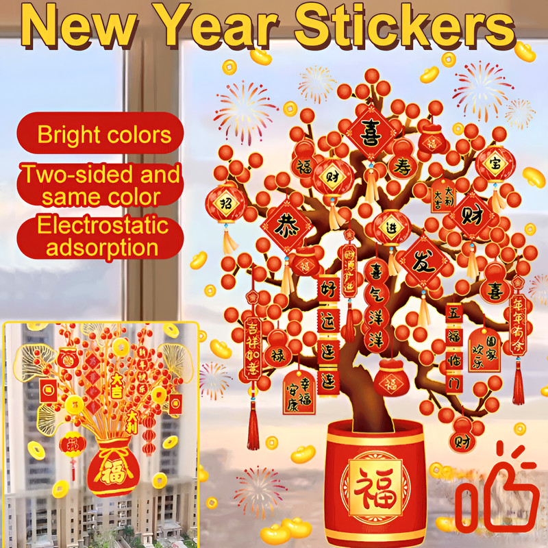 【Festive Fortune Symbol】Year New Year Prosperity Tree Stickers Money Luck Blessings Celebration Atmo