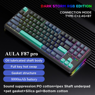 Bàn phím cơ Aula F87 Pro 3 chế độ 2.4G / USB / Bluetooth 87 Phím Full-key Cấu trúc đệm có thể hoán đổi nóng RGB với bàn phím chơi game PBT nhẹ bên