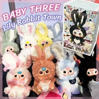 Bé ba Thỏ Lily Town Tree City Phim hoạt hình dễ thương Hộp mù quà tặng