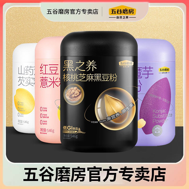 Tổng hợp các loại bột ngũ cốc bổ sung dinh dưỡng và làm đẹp da hiệu quả