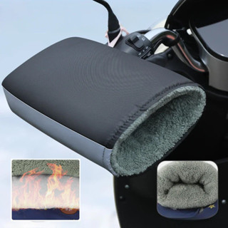  Găng Tay Xe Máy Mùa Đông Tay Cầm Muffs Dải Phản Quang Tay Cầm Ấm Thanh Bao Găng Tay Cho Xe Máy Xe Tay Ga Đi Đa Năng 