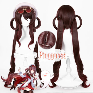  【Manmei Genshin Impact Lantern Rite HuTao Cosplay Wig 86cm Long Ponytails Heat Resistant Synthetic Hair 