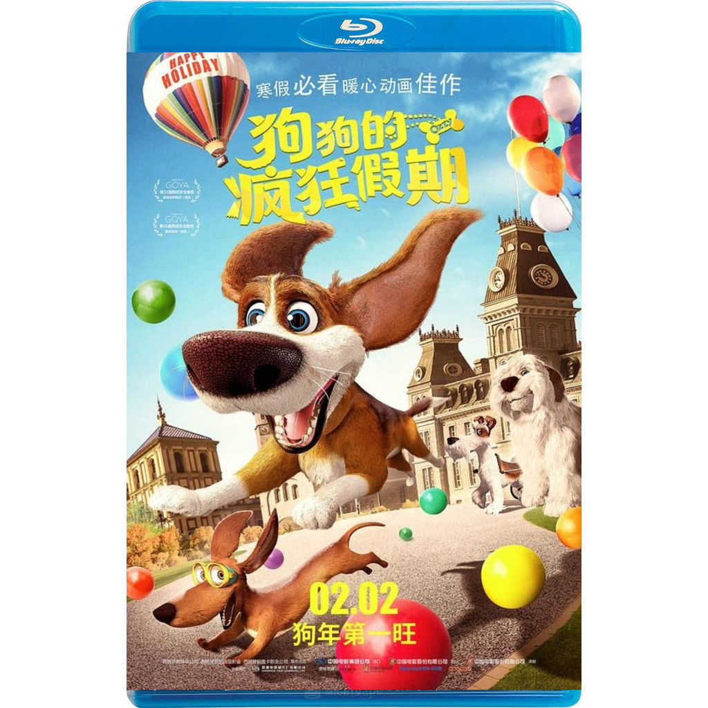 [Phim Blu-ray BD] Dog 's Crazy Holiday / Ozzy / Ozzy (2016)