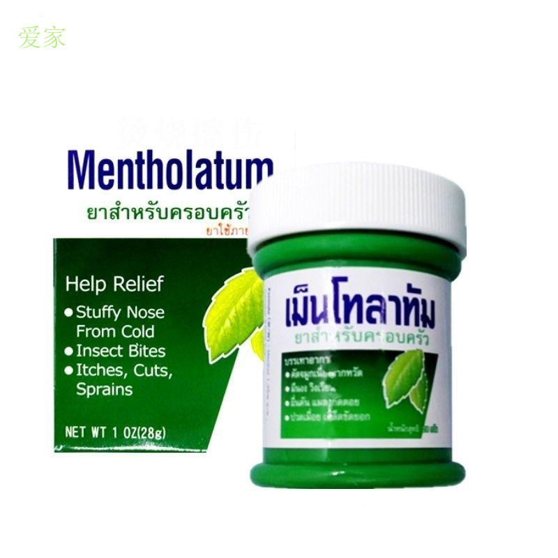 Aijia Care Vận chuyển nhanh Mentholatum 28g