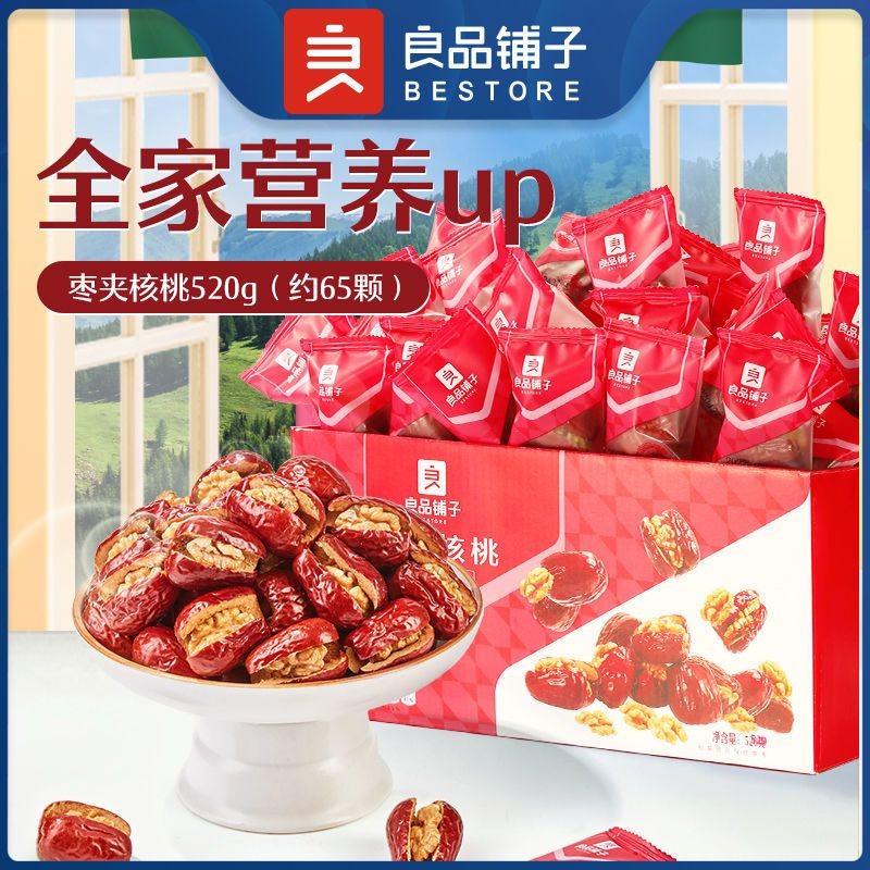 Táo đỏ kẹp óc chó BESTORE C04