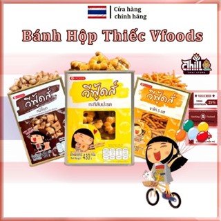 VFOODS Bánh Gấu Socola/ Bánh Que/ Mứt Dứa Thái Lan - hàng nội địa Thái