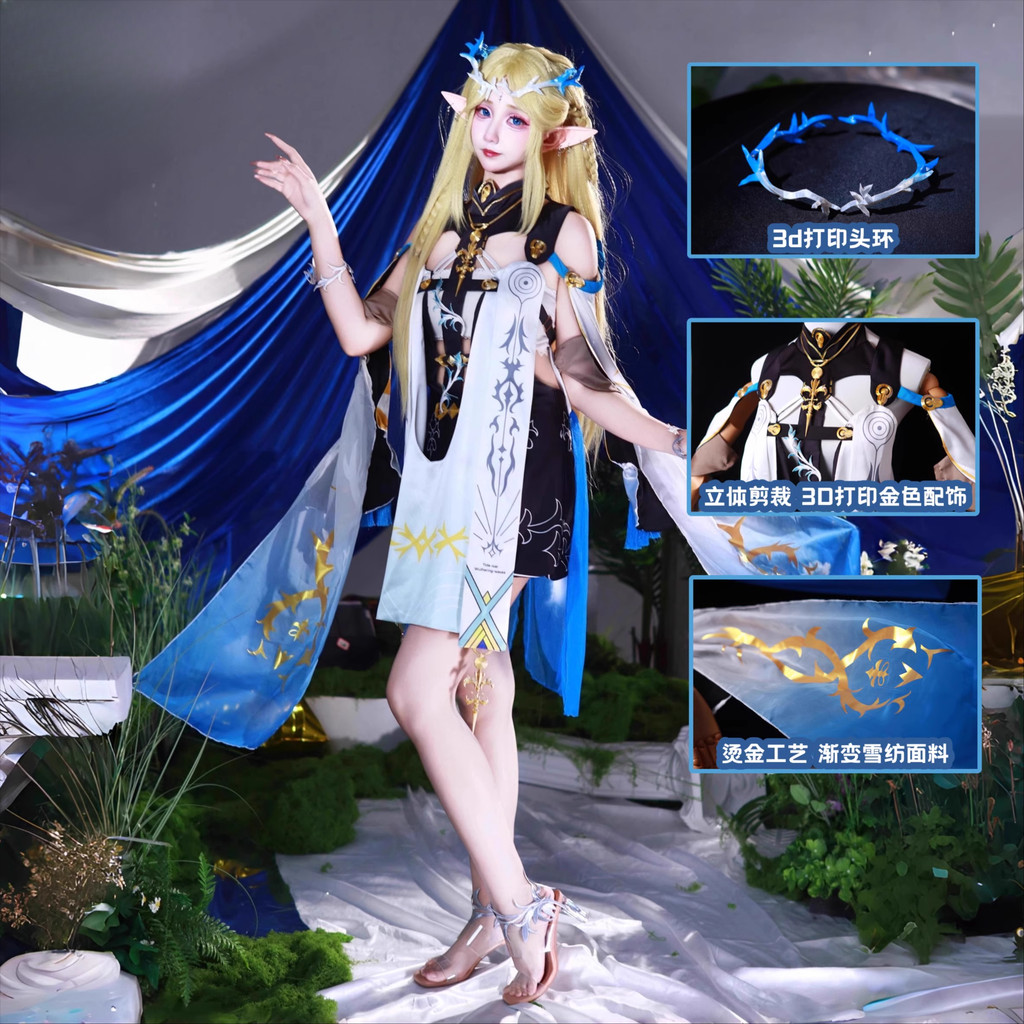 Wuthering Waves Cartethyia Trang Phục Hóa Trang Đầm Trọn Bộ Cho Sự Kiện Đảng Con