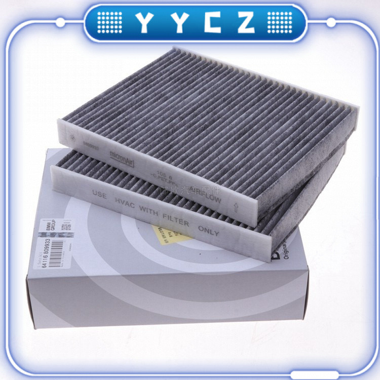 Bộ lọc không khí cabin BMW F10 F11 F12 F13 F06 F07 F01 F02 F04 64119163329