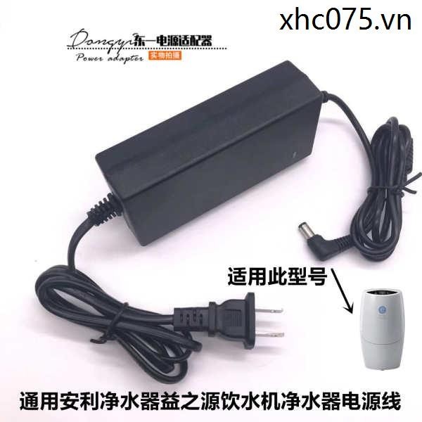 Nguồn gốc của sự quan tâm 100188CH Máy lọc nước Amway eSpring Dây nguồn thích ứng với phích cắm sạc
