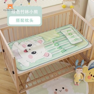 Chiếu điều hòa cao su non họa tiết 5D kèm gối cho bé