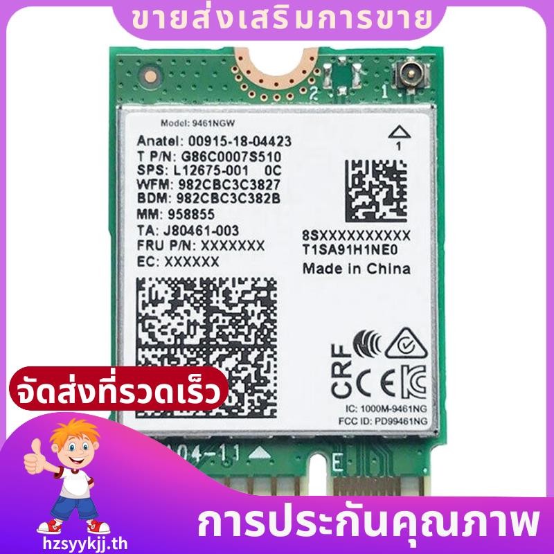 Bộ chuyển đổi không dây Thẻ WiFi xanh cho thẻ WiFi 9461NGW AC 9461 2.4G / 5G Băng tần kép 802.11AC M