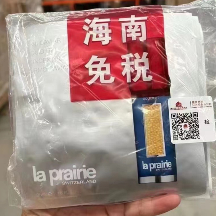 Mặt nạ dưỡng ẩm chống trọng lực La Prairie 10 miếng