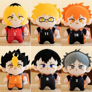 Haikyuu 20cm!! Búp Bê Sang Trọng Đồ Chơi Dễ Thương Yu Nishinoya Hinata Shoyo Tobio Kageyama sugawara koushi Kei Tsukishima Kozume Kenma Nhồi Bông Quà Tặng Trẻ Em Bé Trai Đồ Chơi Mềm Lớn Cho Trẻ Em