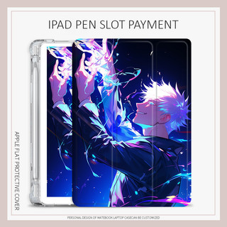  Ốp lưng Satoru Gojo iPad ốp lưng ipad ốp ipad gen 10 ốp ipad gen 11 air6 7 13 gen7   8   9 air4   5   6 mini6   7 gen10 Jujutsu Kaisen ốp lưng iPad 2022 pro11 pro12,9 pro13 2024 ốp lưng mini7 gen11 air7 