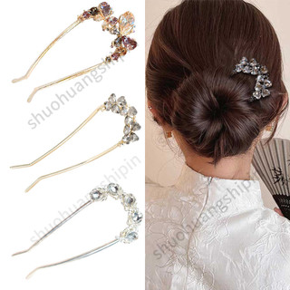  Tinh Tế Kim Cương Giả Tính Khí Bướm Thanh Lịch Phụ Kiện Tóc Hình Chữ u Đơn Giản Thời Trang Kẹp Tóc 