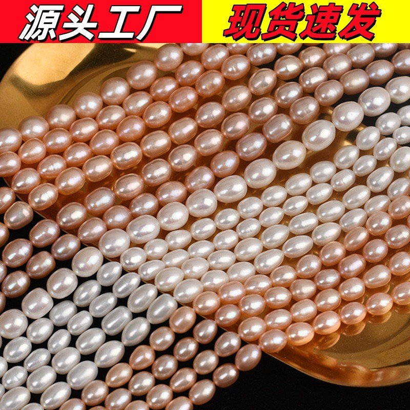 3-9 hạt ngọc trai hình gạo, hạt rời, vòng cổ DIY hình gạo, hạt rời, hạt ngọc trai nước ngọt tự nhiên